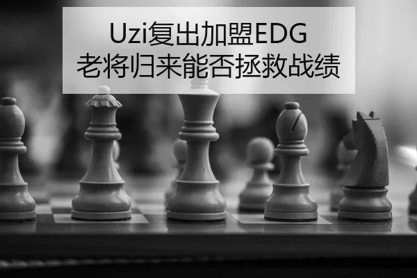 fu-chu-jia-meng-lao-jiang-gui-lai-neng-fou-zheng-jiu-zhan-ji-2-313.jpg