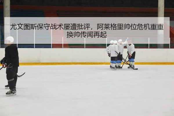 you-wen-tu-si-bao-shou-zhan-shu-lv-zao-pi-ping-a-lai-ge-li-shuai-wei-wei-ji-chong-chong-huan-shuai-chuan-wen-zai-qi-2-782.jpg